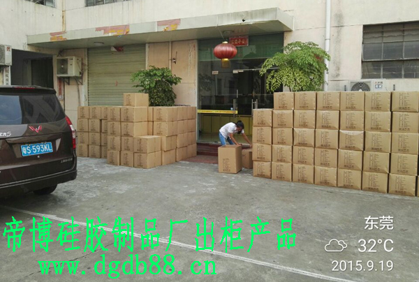 硅膠制品廠
