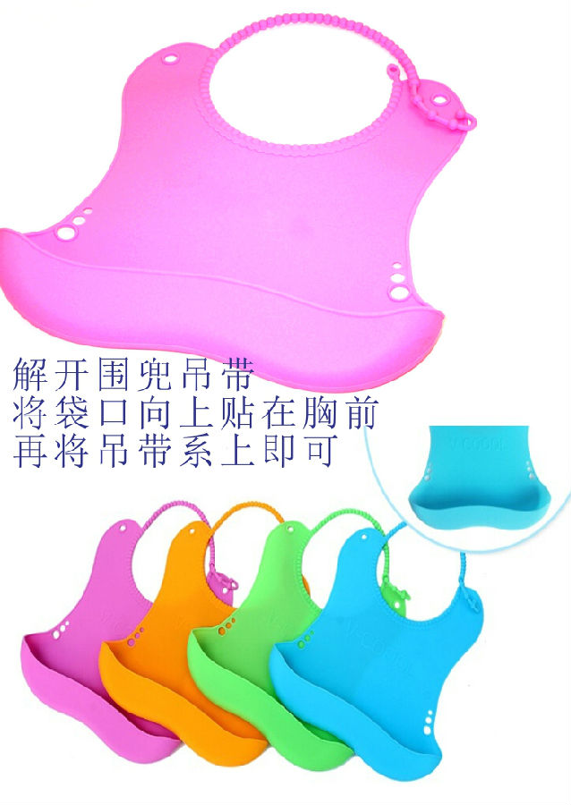 硅膠口水兜