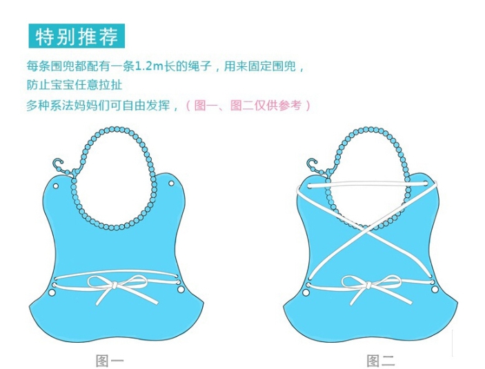 硅膠口水兜