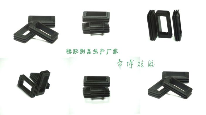 硅橡膠制品