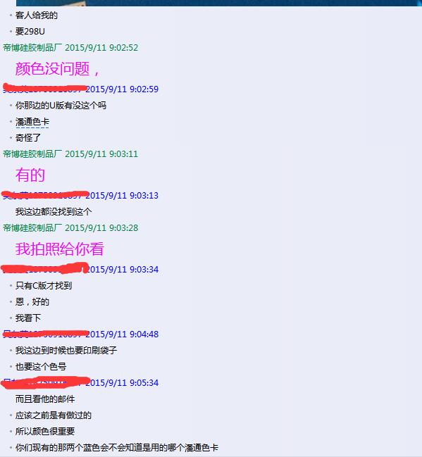 帝博硅膠制品