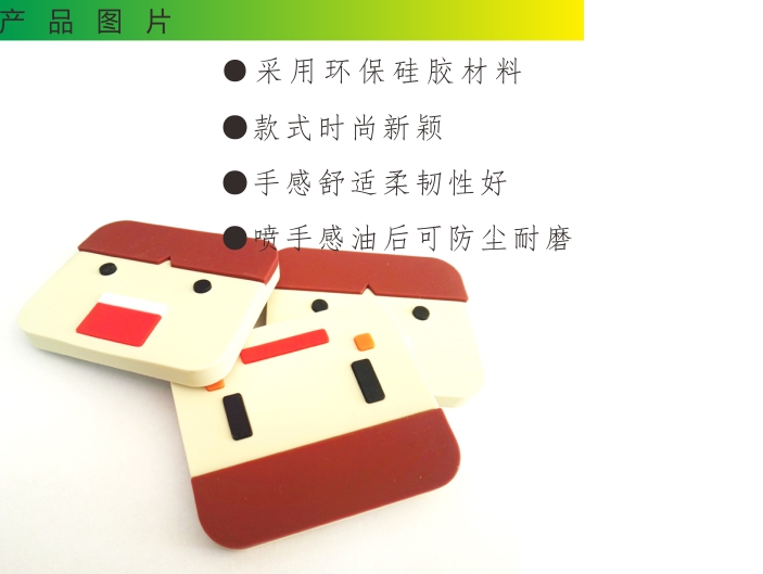 硅膠標(biāo)牌