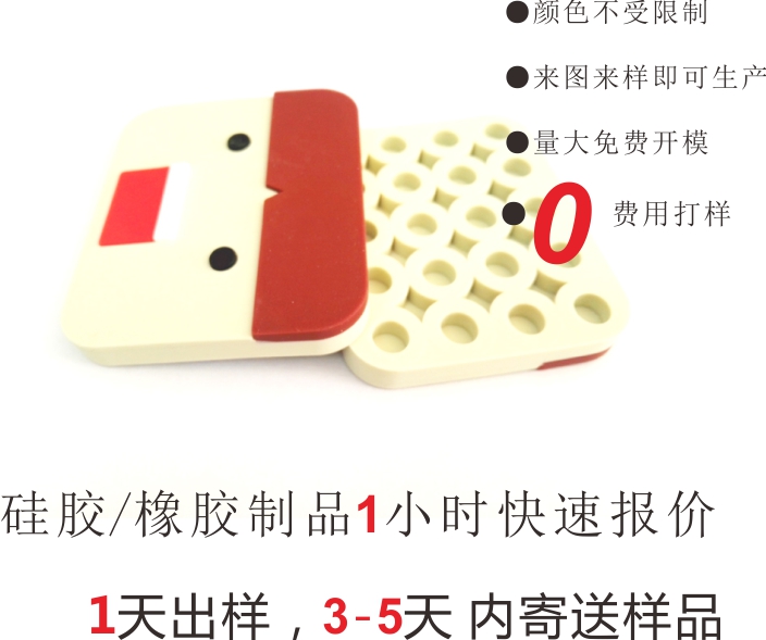 硅膠標(biāo)牌