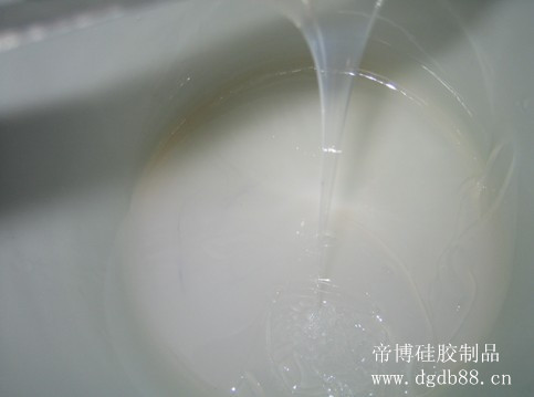 硅膠原材料.jpg 硅膠原材料.jpg